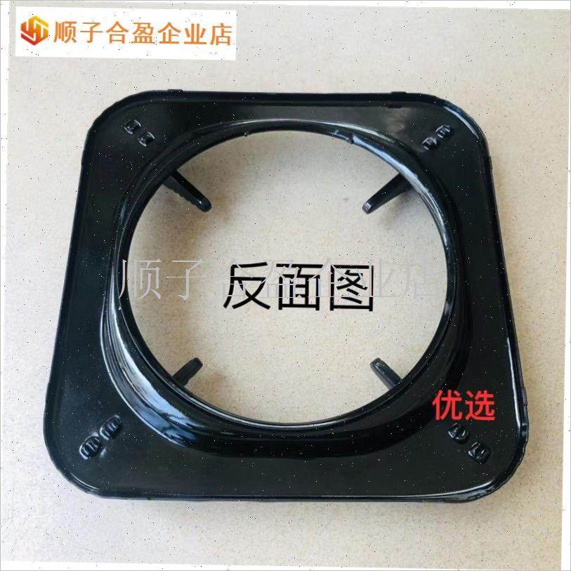 燃气灶配件大全四脚正方t形支架搪瓷防滑锅架普通台式炉一体炉架.