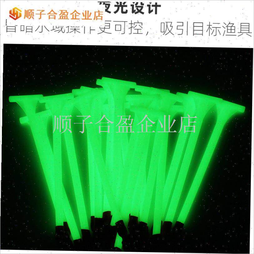 海钓黄鱼白果子夜光天平x塑料串钩钓组远投渔具垂钓配件.