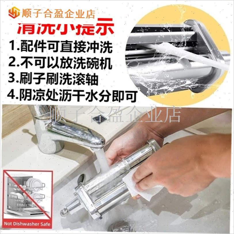 适配kitchenaid配s件凯膳怡厨师机配件压面机KA制面面条工具绞肉.