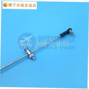 M2不锈钢舵机拉杆 n舵连接装置 2mm拉杆调节器套装 带球头调节器.