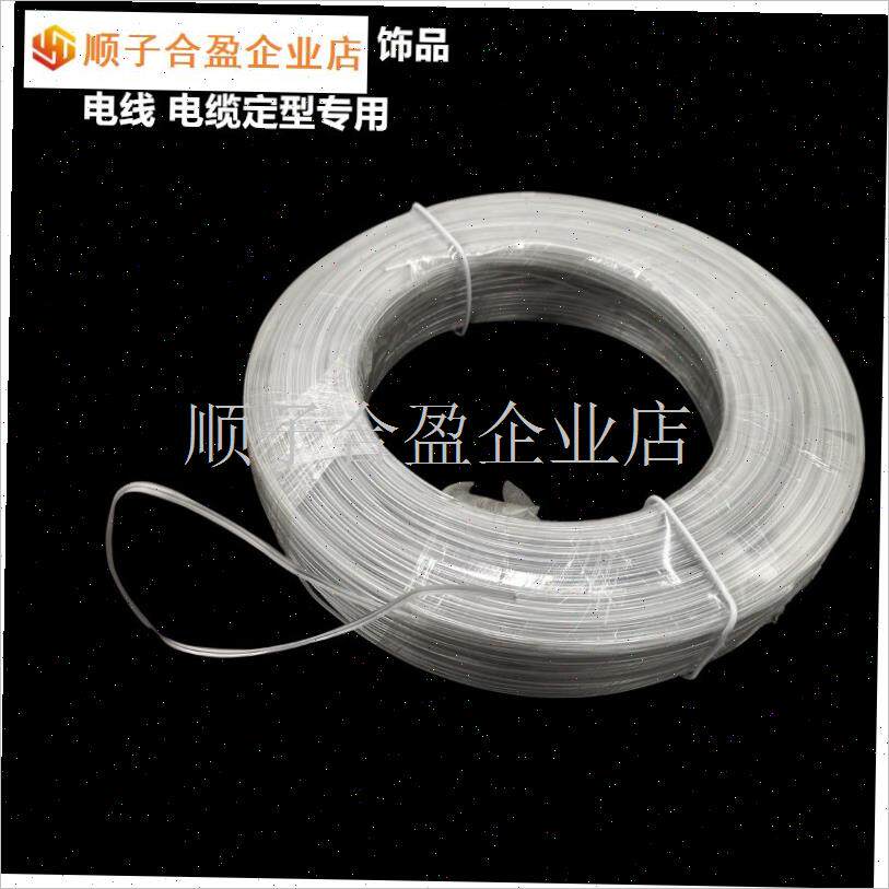 环保透明包胶扎线双扁镀锌PVC包塑园艺定N型铁芯扎丝电缆礼品扎.