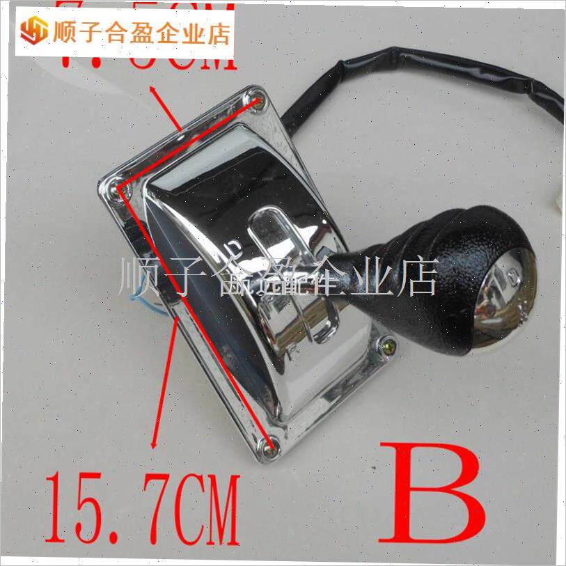 电动汽车配件三四轮车新能源观光车改装餐车倒顺开关Z档位器倒挡.