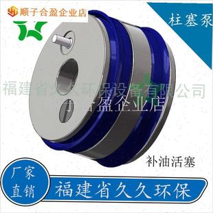 福建 YB油压陶瓷柱塞A泥浆泵配件大全 补油活塞 油缸活.