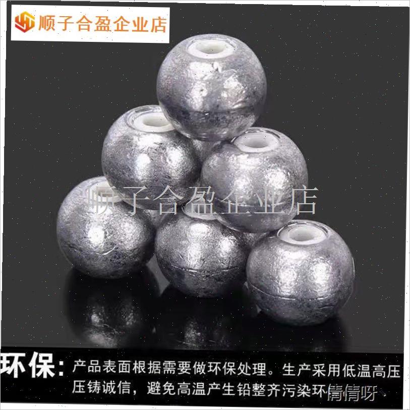 特价磁环铅坠海竿通心鲢鳙u钓组水怪鱼坠远投抛竿铅坠钓鱼用品配.