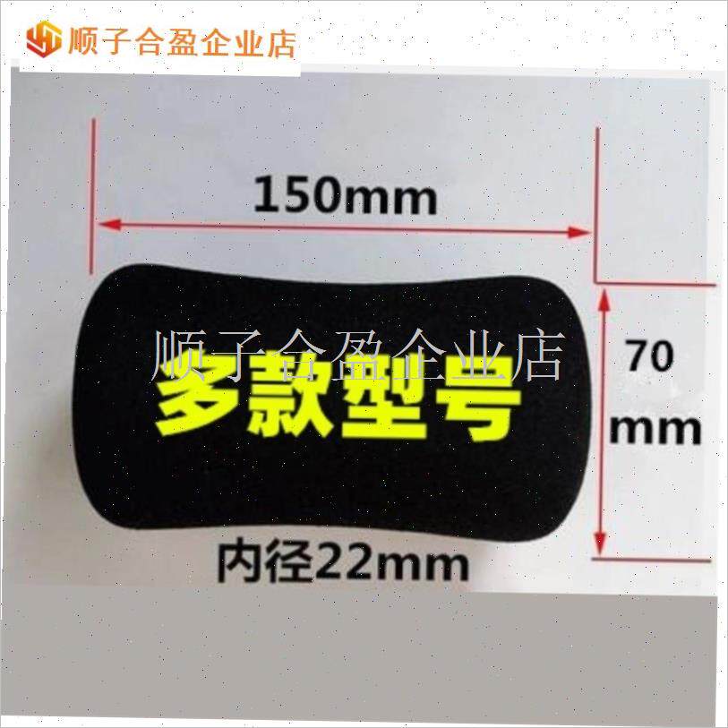 运动哑铃凳倒立机仰卧o起坐板勾脚泡沫泡棉套海绵套管健身配件/1.