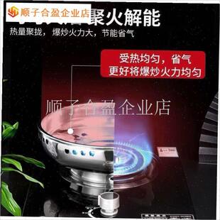 特厚不锈钢双层聚能防风罩家用燃气F灶台节能聚火圈煤气炉支架配.