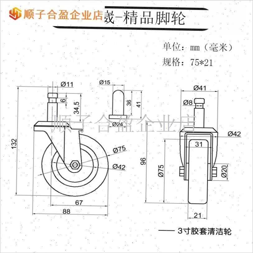 加厚 32升36升AF0v8080榨水车轮子脚轮墩布拖布挤水车轱辘配.