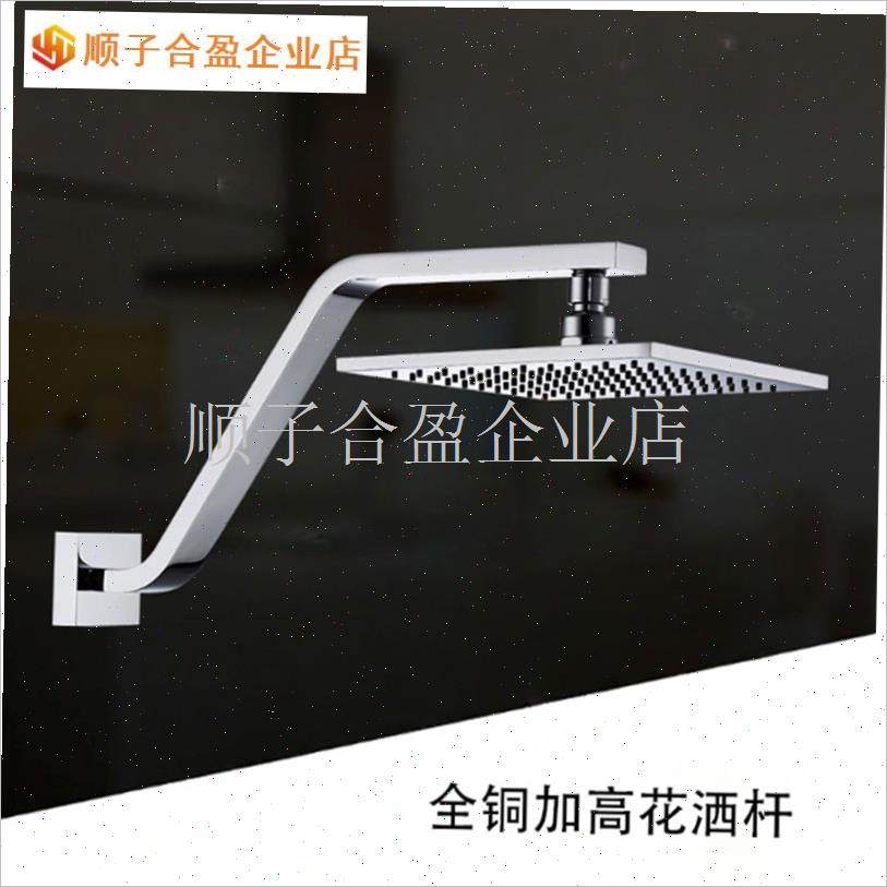 全铜淋浴管e配件暗装花洒固定连接管浴室洗浴顶喷头管支架管免打.