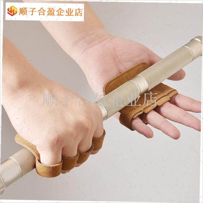 铁掌防护健身f手套重力向上握x把带四指单杠辅助训练器材防滑防.