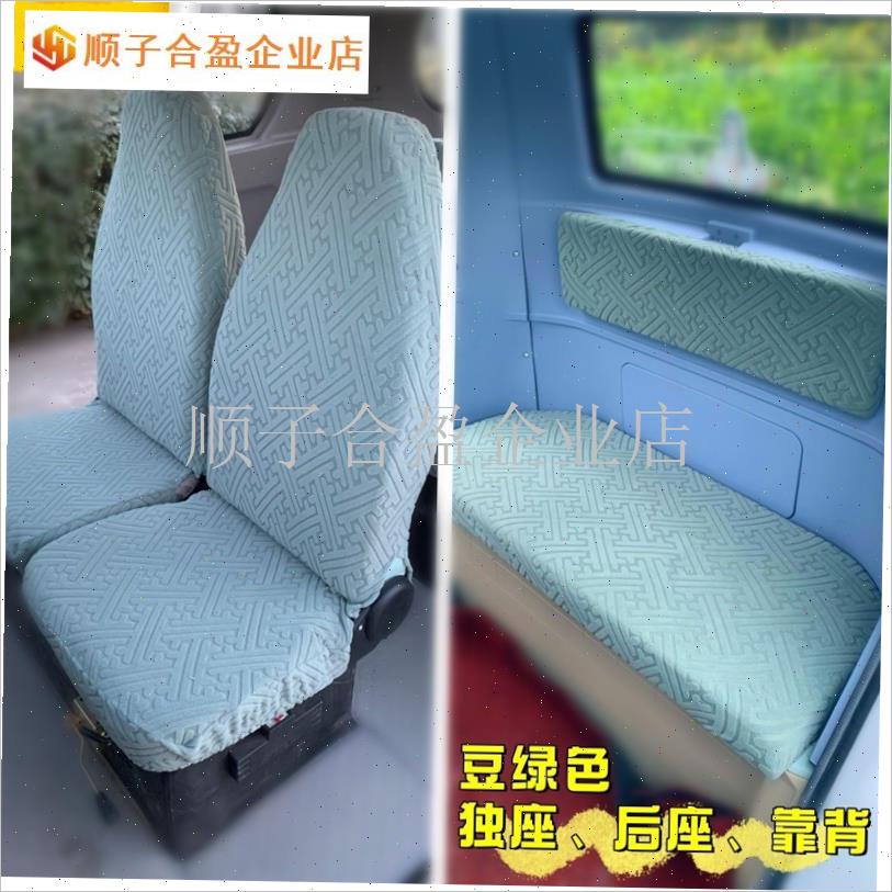 封闭式电动四轮车全包围座套牛电T7plus盛昊A9GL8F6PRYOF8电轿坐.