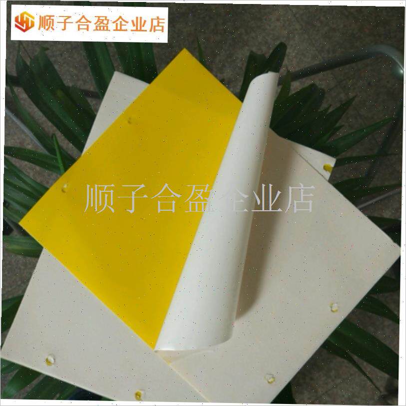 双面粘虫板黄板进口超粘诱虫板防水K大L棚果园茶园庭院专用.