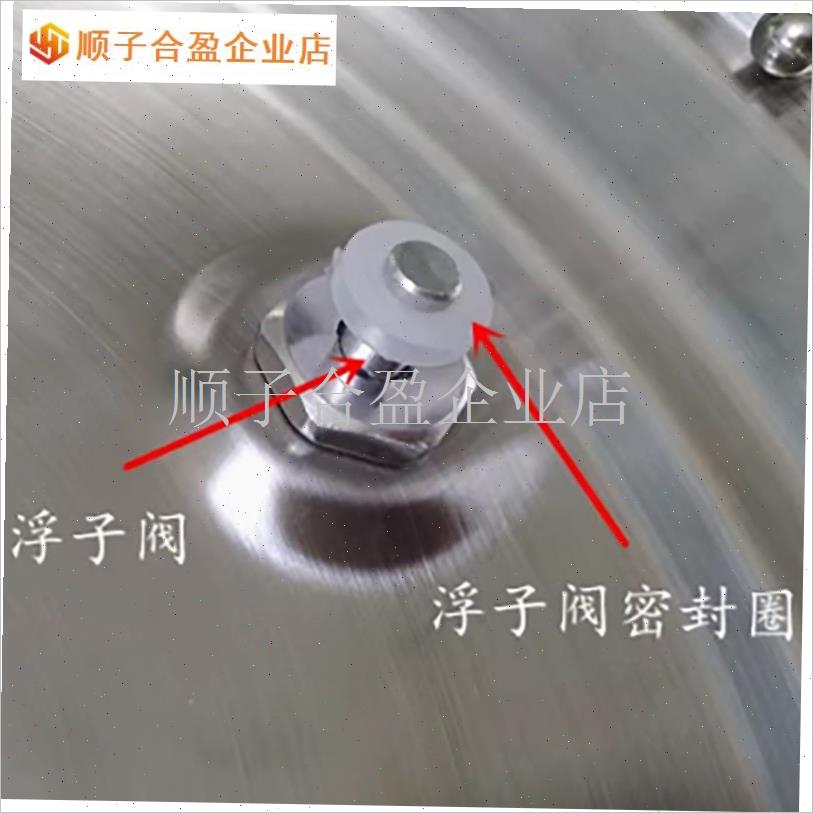 适用龙的电压力锅配件大全w浮子阀止开安全阀芯排气阀门密封胶皮.