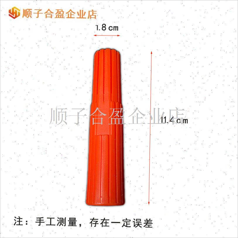 德菲克伸缩杆螺纹塔头牢固连y接件配件塑料螺纹头滚筒刷油漆工工.