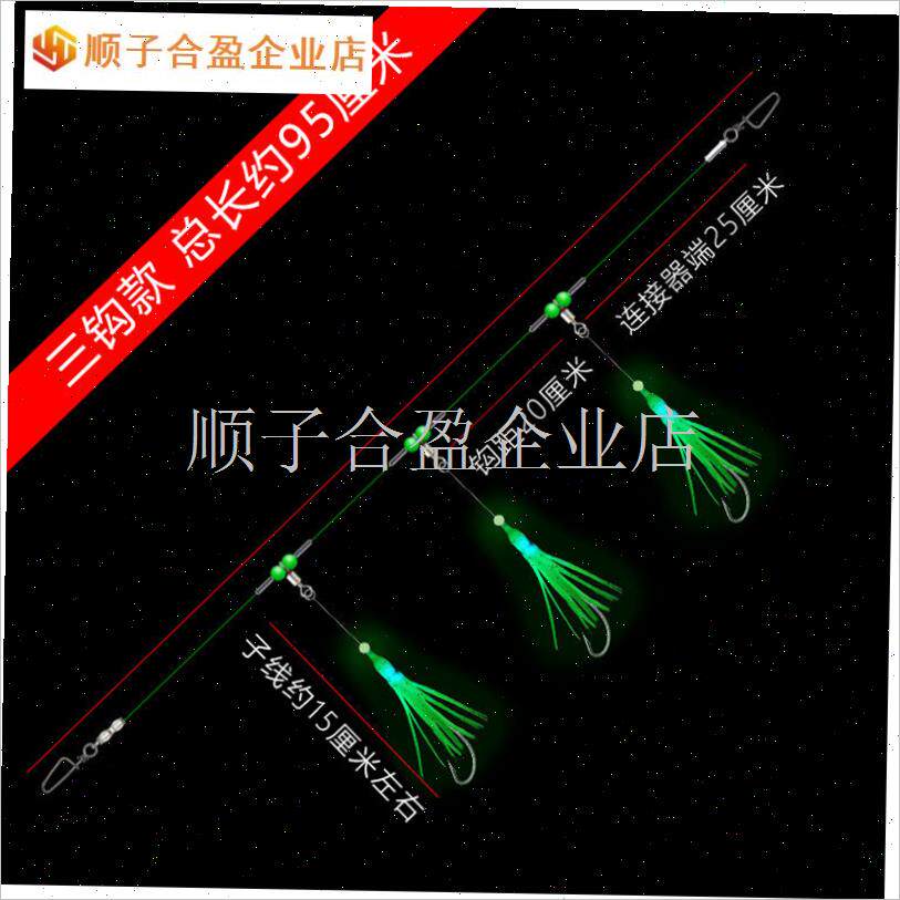 买3送1钢丝夜光鱿o鱼串钩海钓船钓带鱼钓组仿生夜光鱿鱼线组路亚.