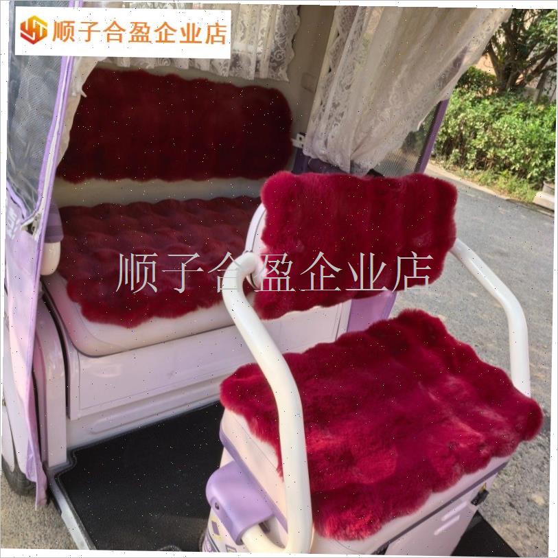 雅迪CL9S CL12 CL13电y动三轮车通用毛绒坐垫套冬季加厚保暖座椅.