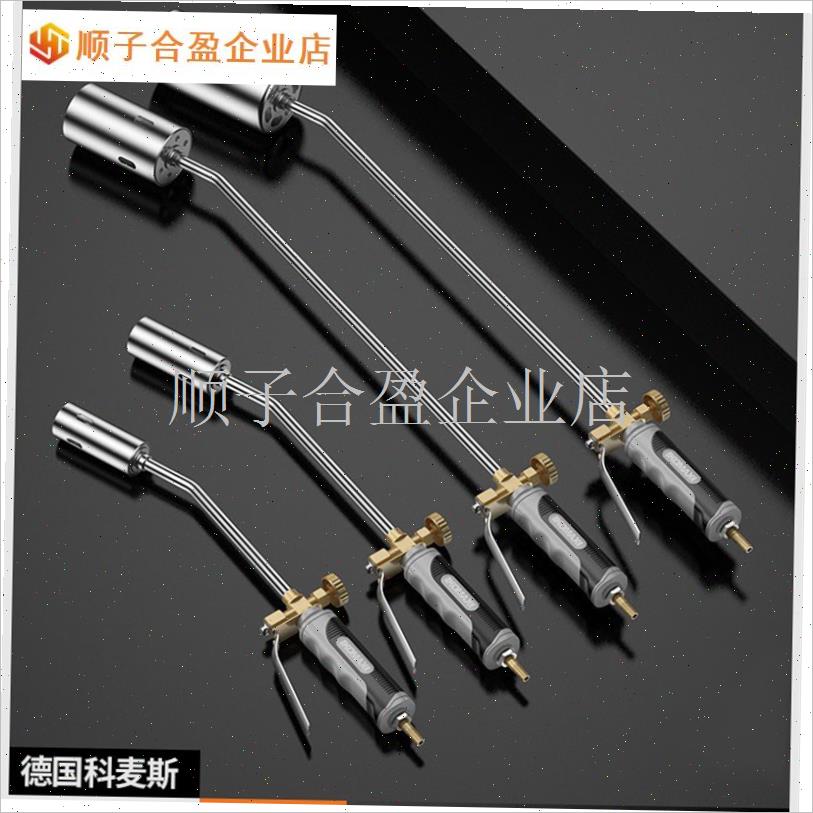 德国进口喷火枪燃气液化气喷枪烧猪毛手持喷火器抢煤Z气罐烤肉神.