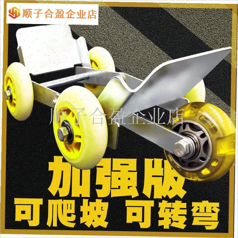 电动车爆胎助推器三轮q车拖车器摩托车瘪胎拖车器挪车移车神器.