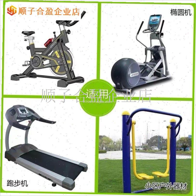 动感单车婴儿折叠屏平板健身房跑步机支架自行P摩托车手机支架k6.