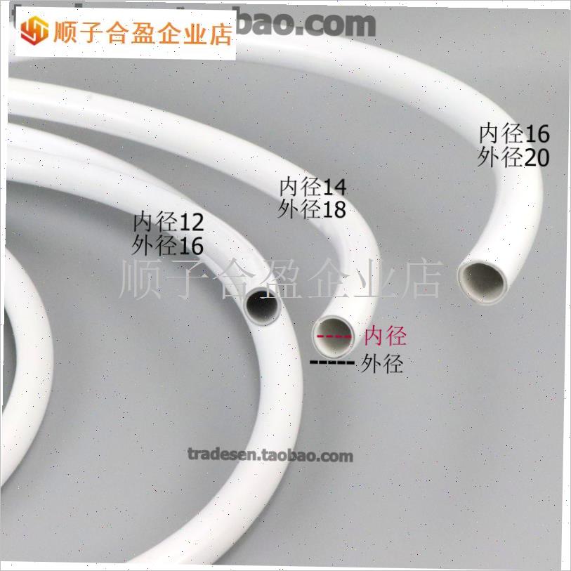 PVC造型管婚庆拱门管塑料任意弯曲定型铝塑管ODIY道具硬水管支架.