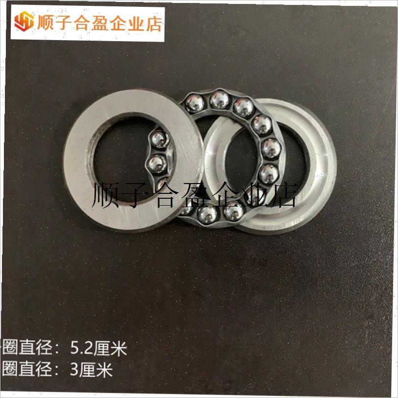 /其烤肉机配件零件电机肉t叉托盘轴承钎220付v马达不锈钢针