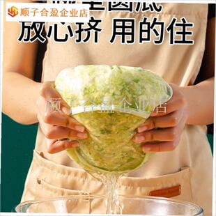饺子馅挤水器菜馅挤m馅袋家用挤菜馅沥水袋豆浆过滤袋脱水器压馅.