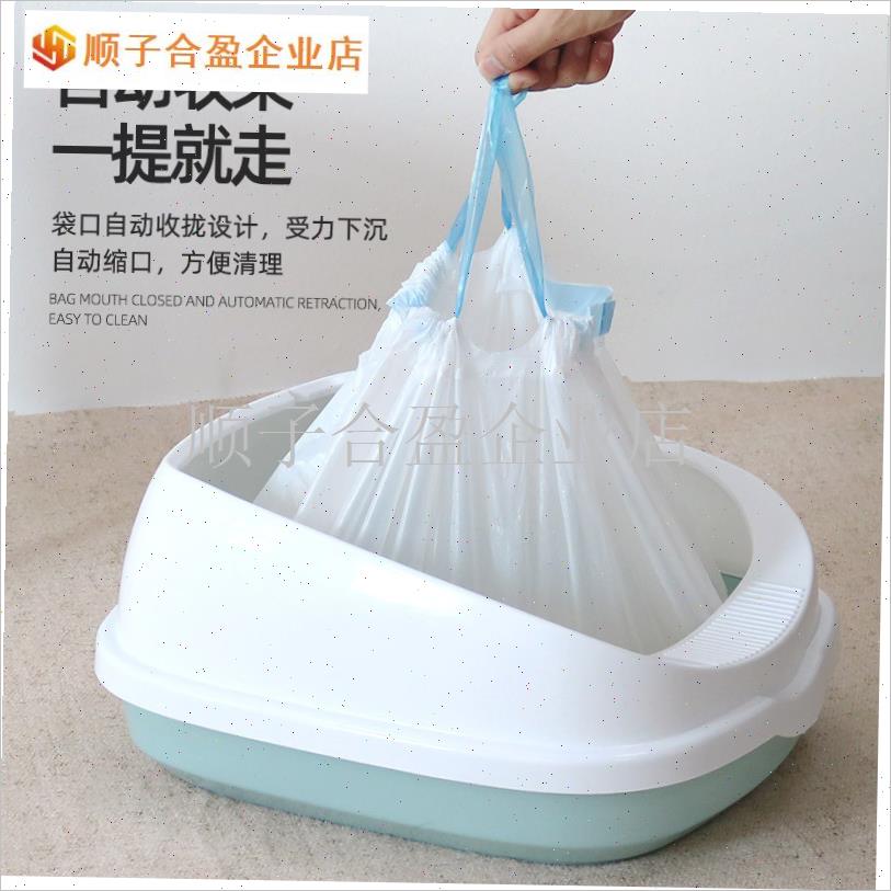 猫砂盆垃圾袋适配魔铲智能猫砂盆抽绳猫砂袋魔R铲集便袋宠物用品.