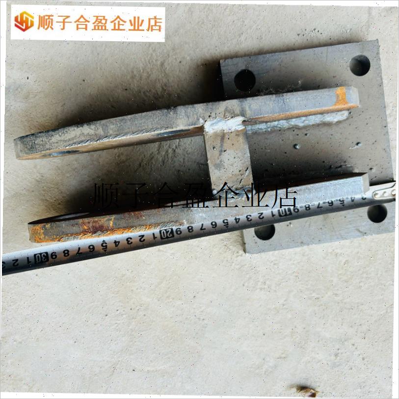 /港180/2f00/230旋耕机8厘米宽固定悬挂板一个加厚方梁支架臂正品