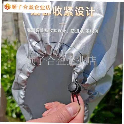 户外汽车充电桩防雨罩防尘防雪防晒遮阳J保护套车型通用底部加抽.