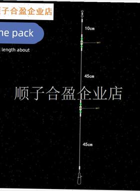 钢丝串钩天平钩3钩位q白姑鱼美式转环葫芦天平钓组海钓串钩线组.