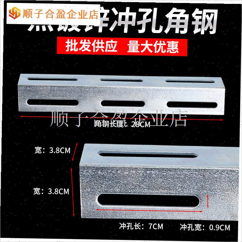 大棚放风口轴承管套放风机座角铁钢管水泥柱支架U放风卷杆轴承座.