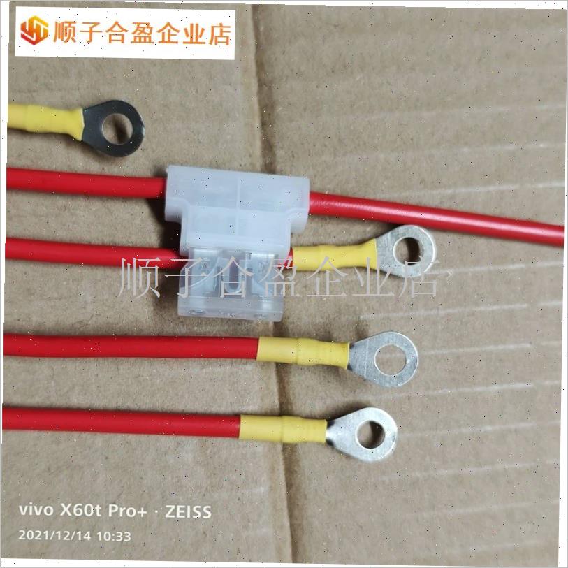 电动汽车保险丝盒30A保险u丝插入盒座三轮电池汽车保险丝盒2.5A.