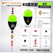 速攻款 矶钓远投夜光鱼漂Q钓鲢鳙夜钓浮漂滑漂. 电子阿波漂E3