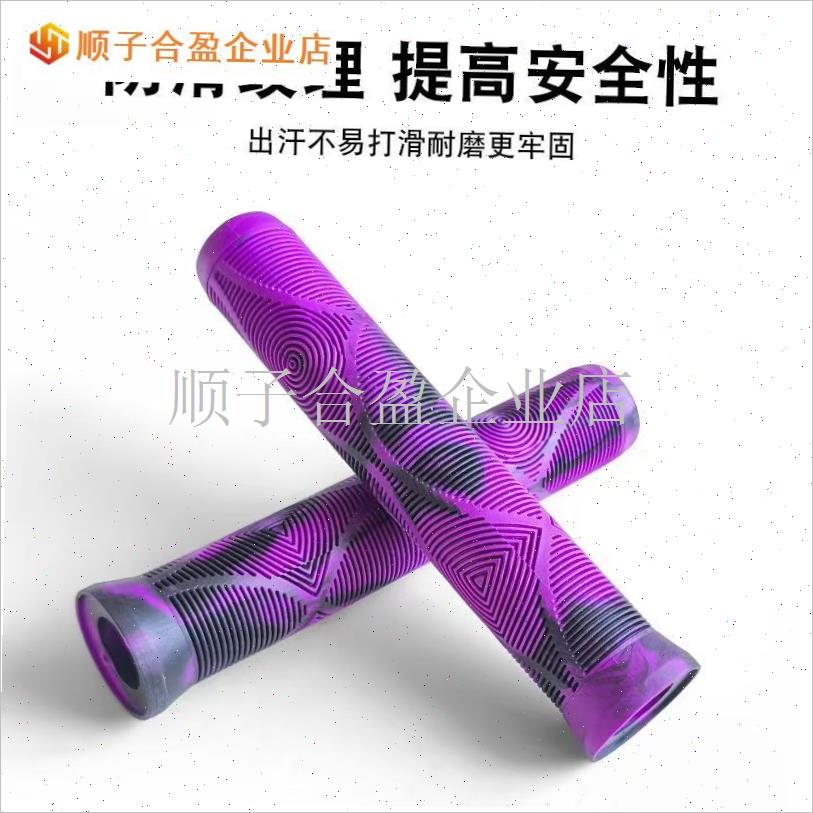 山地自行变速公路死飞单车把套橡胶手握把防P滑减震车把装备零配.