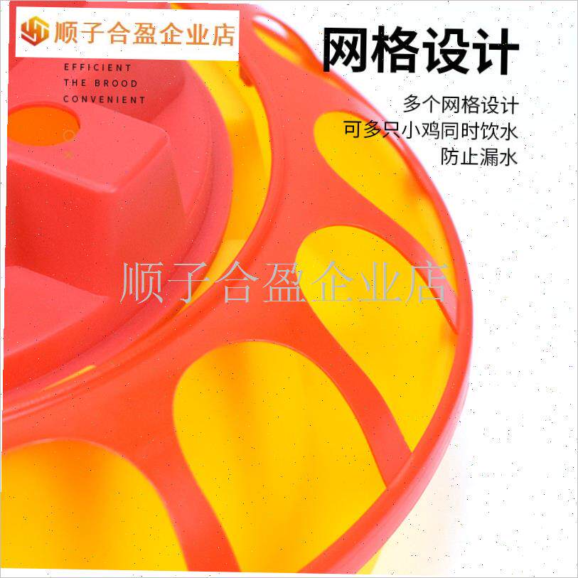养鸡鸡苗自动饮j水器喂水养殖场小鸡用L鸡鸭鹅育雏喝水器大号调.