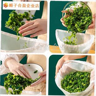 饺子馅挤水器菜馅挤m馅袋家用挤菜馅沥水袋豆R浆过滤袋脱水器压.