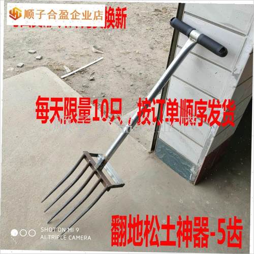 牛粪叉子农用翻地松土神器挖马蹄荸荠神L器N钢叉农用工具草粪叉.