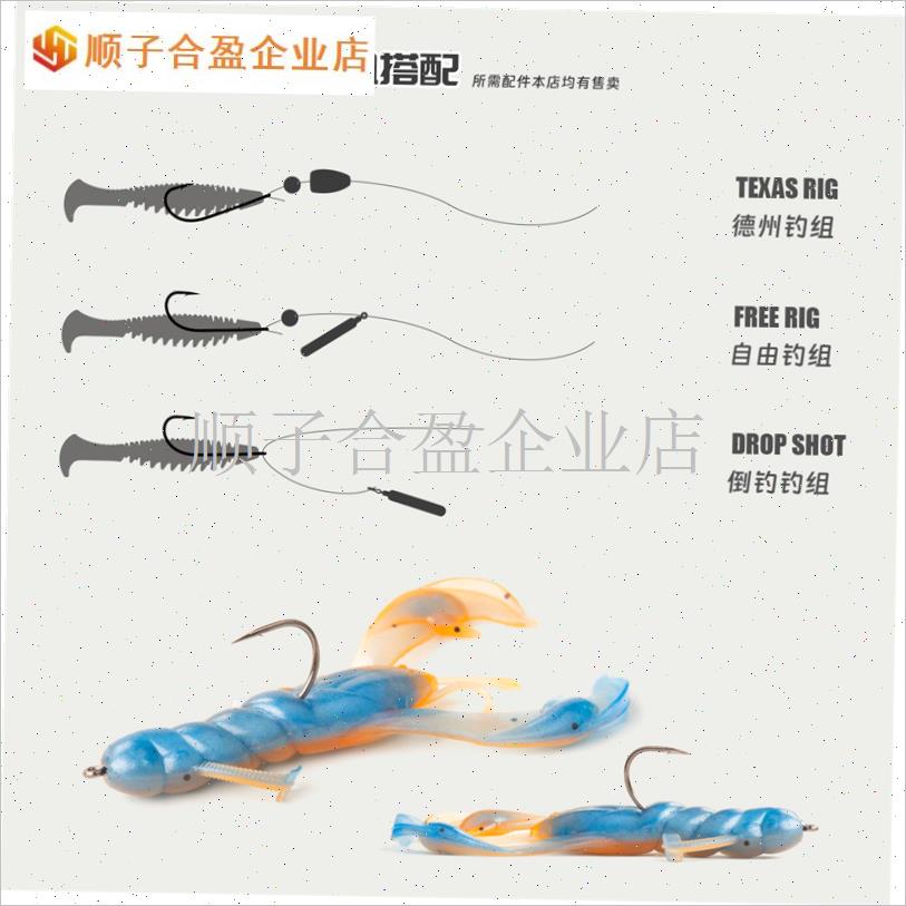 /路亚直柄钩z长柄倒钓钩无铅自由钓组精细背刺红鲳.