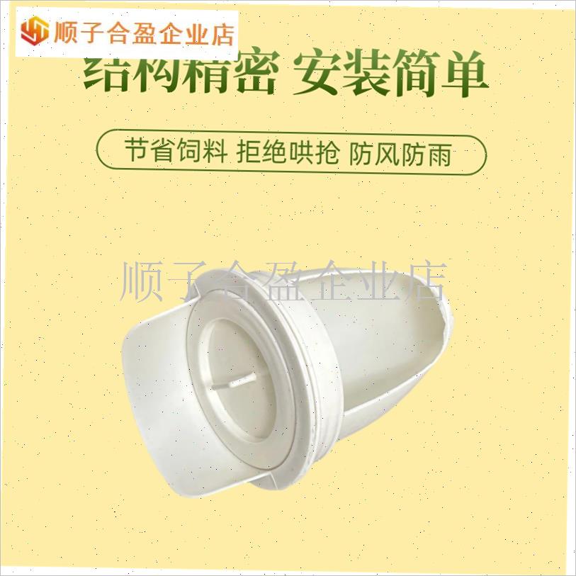 鸡用食槽自动喂食器养鸡专用吃食D神器新款大鸡喂鸡鸭鹅大号饲料.