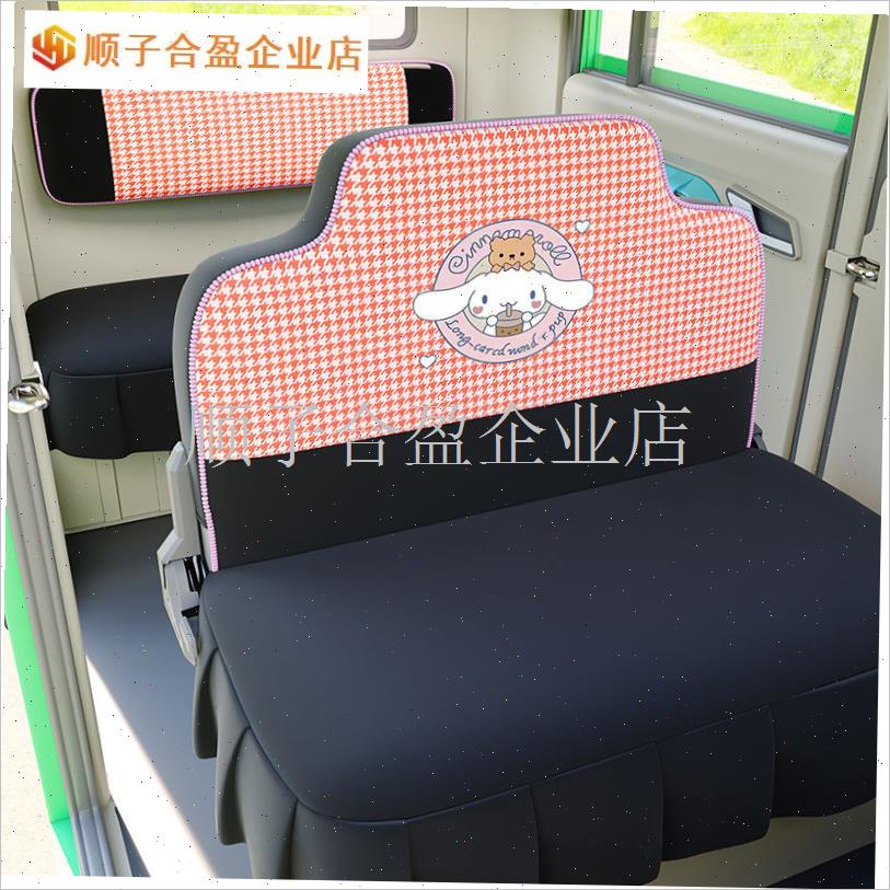 雅迪EV511座套m电动三轮车座套坐垫套全包围布四季通用冬季荷兰.