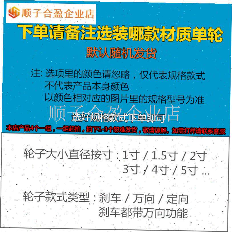 脚轮3寸4寸5h寸聚氨酯PU带刹车万向K轮 静音TPR防缠绕轮子.