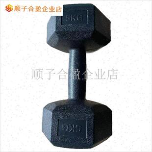 六角哑铃男士家用健身器材5kg10/15公斤儿童R小学练臂肌包胶女一.