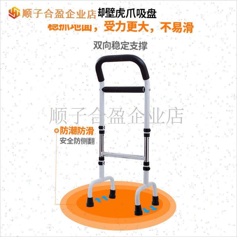 老人床边扶手栏杆起床辅助器x卫生间老年人厕所安全马桶沙发起身.
