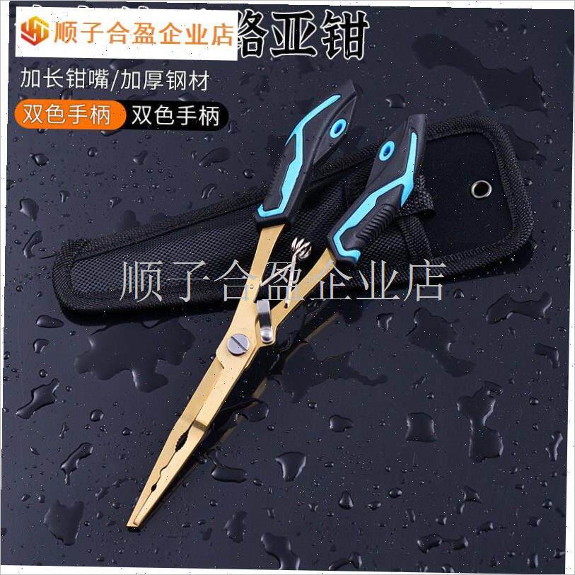 钩嘴加长a多功能钓鱼专用剪刀钳子路亚钳K摘钩剪线 缐长柄直型钓.