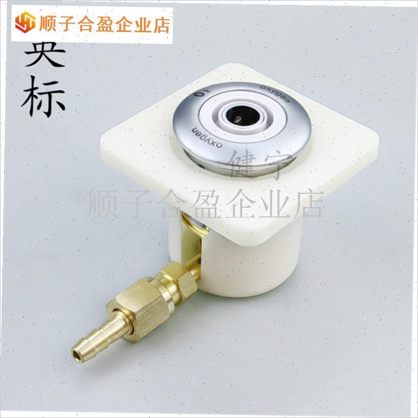 医院国标座c德标英标氧气白色四方白盒气体终端软管连接救护车安.