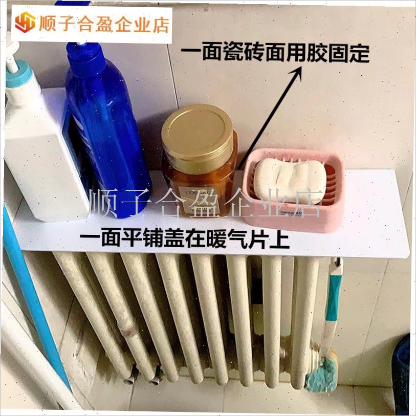 1.8MM厚ePC挡板暖气片遮挡 隔热暖气片上方置物架防熏墙装饰遮挡.