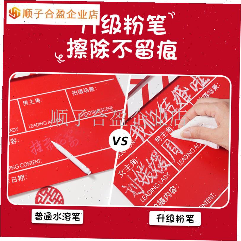 结婚拍照a出片小道具电影场记打板卡领证接亲创意女方摆拍氛围好.