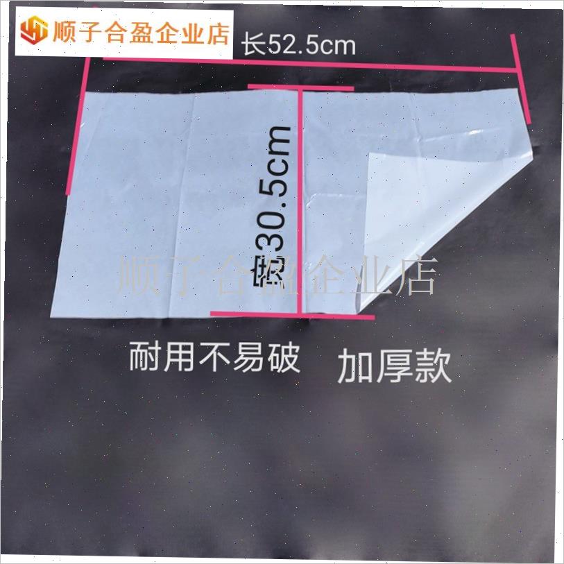 包邮加厚一次性洗头垫 洗发隔y水防水薄膜 冲水胶纸染发焗油披肩.
