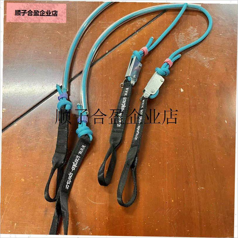/腰钩绳腰钩帆板滑行单r绳子2个冲浪板帆板器材风帆帆板配件腰绳,户外/登山/野营/旅行用品,冲浪板,淘宝优惠券,粉丝福利购,淘宝优惠卷