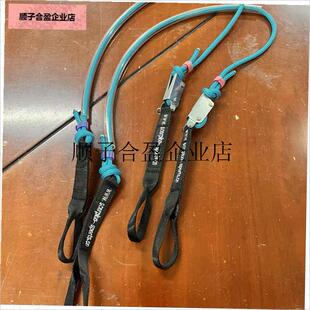 /腰钩绳腰钩帆板滑行单r绳子2个冲浪板帆板器材风帆帆板配件腰绳