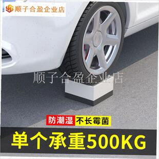 鞋柜增高脚垫沙发茶几垫t高底座学习桌餐桌加高保护垫床脚垫防潮.